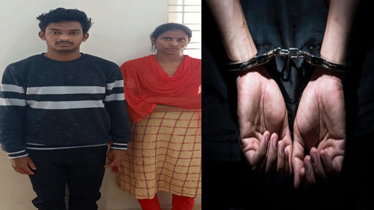 దొంగ ప్రేమ జంట... పెప్పర్ స్ప్రే చల్లి బంగారం చోరీ దొంగ ప్రేమ జంట... పెప్పర్ స్ప్రే చల్లి బంగారం చోరీ