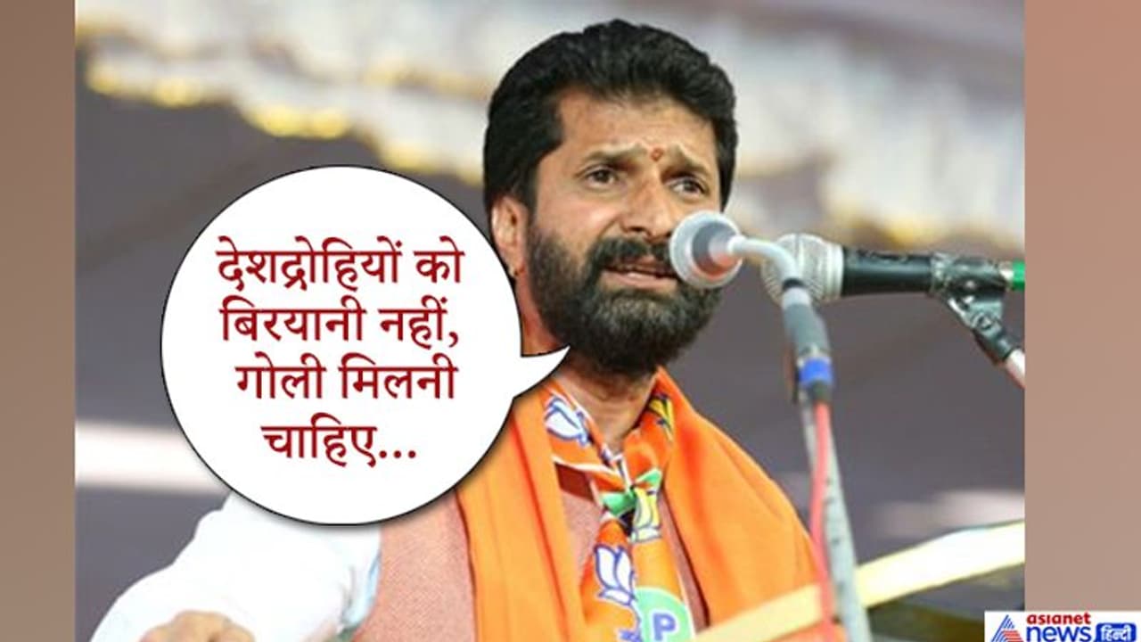 अनुराग ठाकुर को मिला कर्नाटक के मंत्री का साथ, कहा, देशद्रोहियों को बिरयानी नहीं गोली मिलनी चाहिए अनुराग ठाकुर को मिला कर्नाटक के मंत्री का साथ, कहा, देशद्रोहियों को बिरयानी नहीं गोली मिलनी चाहिए