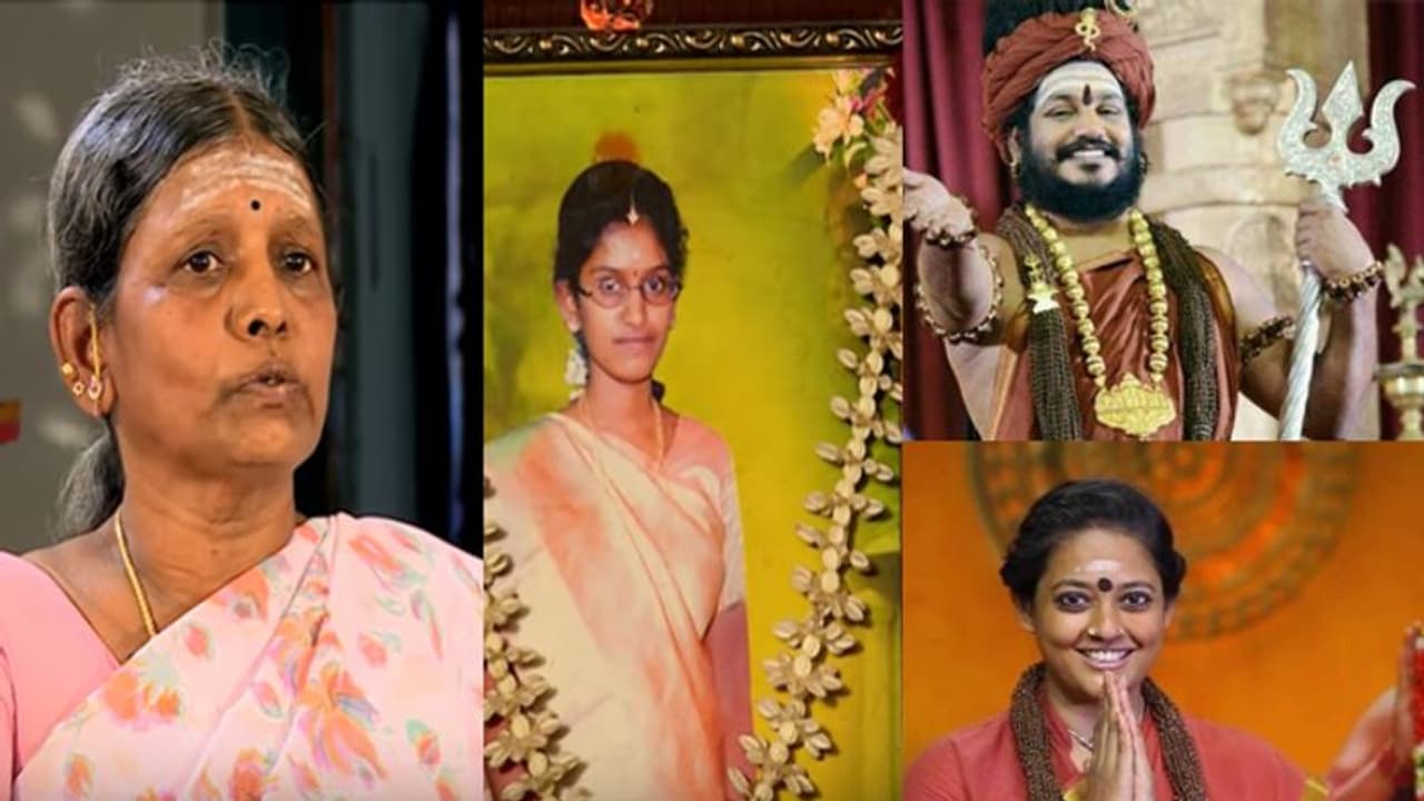 'മകളെ കൊന്നു, ആന്തരാവയവങ്ങള് നീക്കിയ ശേഷം ശരീരം തിരികെ നല്കി'; നിത്യാനന്ദയ്ക്കെതിരെ അനുയായിയുടെ അമ്മ 'മകളെ കൊന്നു, ആന്തരാവയവങ്ങള് നീക്കിയ ശേഷം ശരീരം തിരികെ നല്കി'; നിത്യാനന്ദയ്ക്കെതിരെ അനുയായിയുടെ അമ്മ