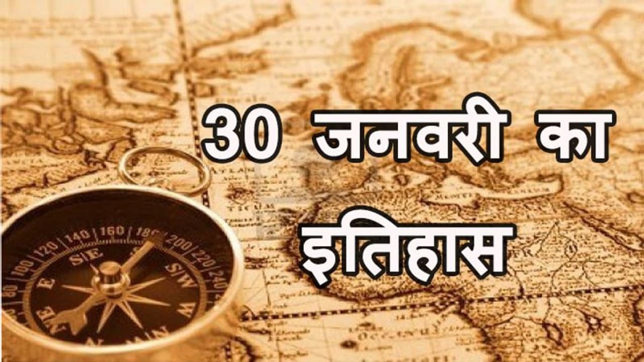 जब मौत के कुहासे ने हिला दिया पूरा देश, हर आंख में आंसू; दुखी थे लोग जब मौत के कुहासे ने हिला दिया पूरा देश, हर आंख में आंसू; दुखी थे लोग
