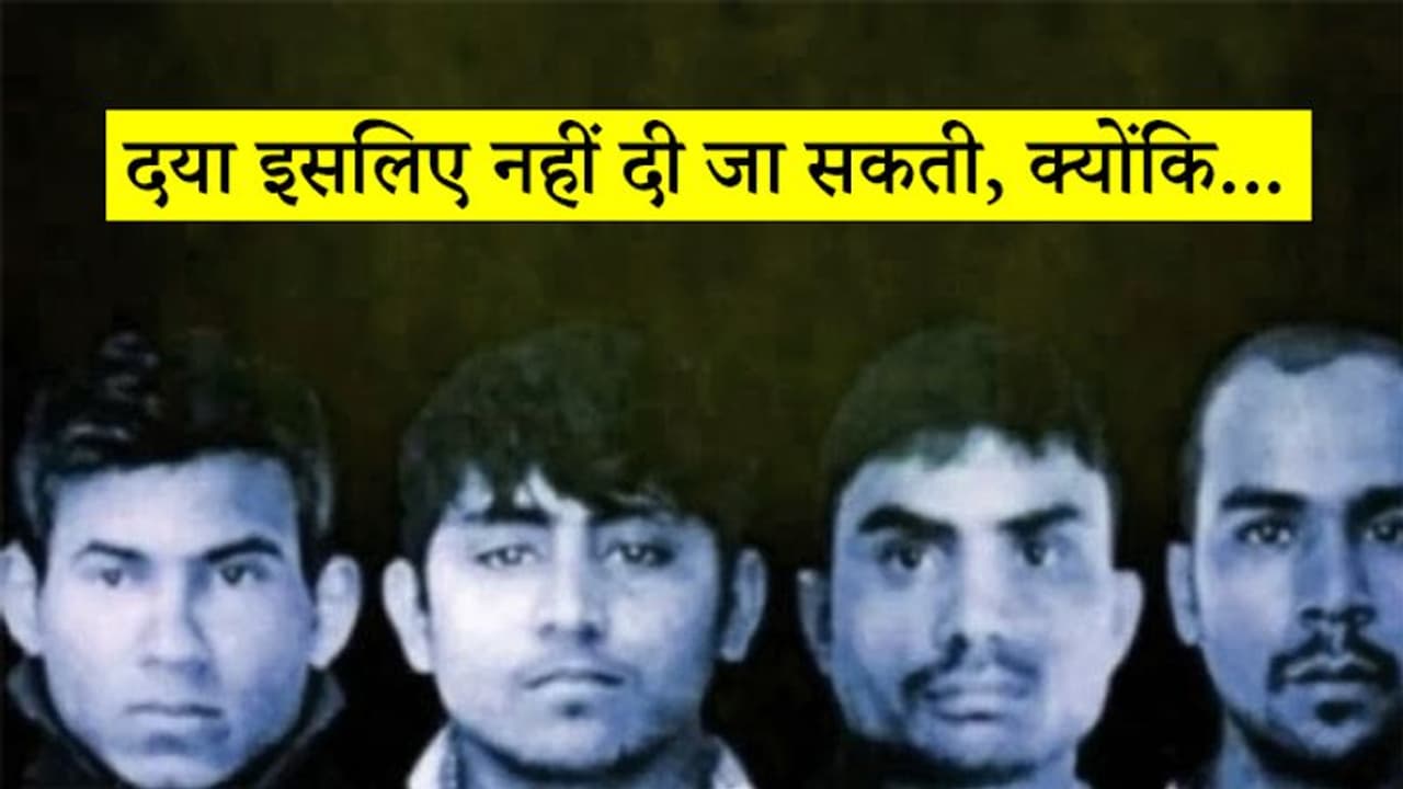 जेल में प्रताड़ना दया का आधार नहीं...यह कहते हुए SC ने खारिज कर दी निर्भया के दोषी मुकेश की याचिका जेल में प्रताड़ना दया का आधार नहीं...यह कहते हुए SC ने खारिज कर दी निर्भया के दोषी मुकेश की याचिका