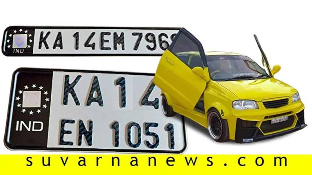 ನಂಬರ್ ಪ್ಲೇಟ್ ರಿಜಿಸ್ಟ್ರೇಶನ್‌ನಲ್ಲಿ ಬದಲಾವಣೆ; ಹೊಸ ನಿಯಮ ಪ್ರಕಟಿಸಿದ MoRTH!
