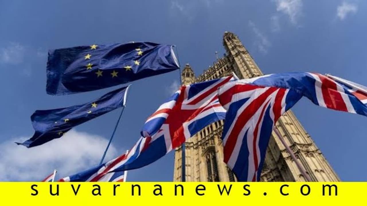 ಕೊನೆಗೂ ಬ್ರೆಕ್ಸಿಟ್ಗೆ ಬ್ರಿಟನ್ ಸಂಸತ್ತು ಅಸ್ತು: EU ನಿಂದ ಔಟ್! ಕೊನೆಗೂ ಬ್ರೆಕ್ಸಿಟ್ಗೆ ಬ್ರಿಟನ್ ಸಂಸತ್ತು ಅಸ್ತು: EU ನಿಂದ ಔಟ್!