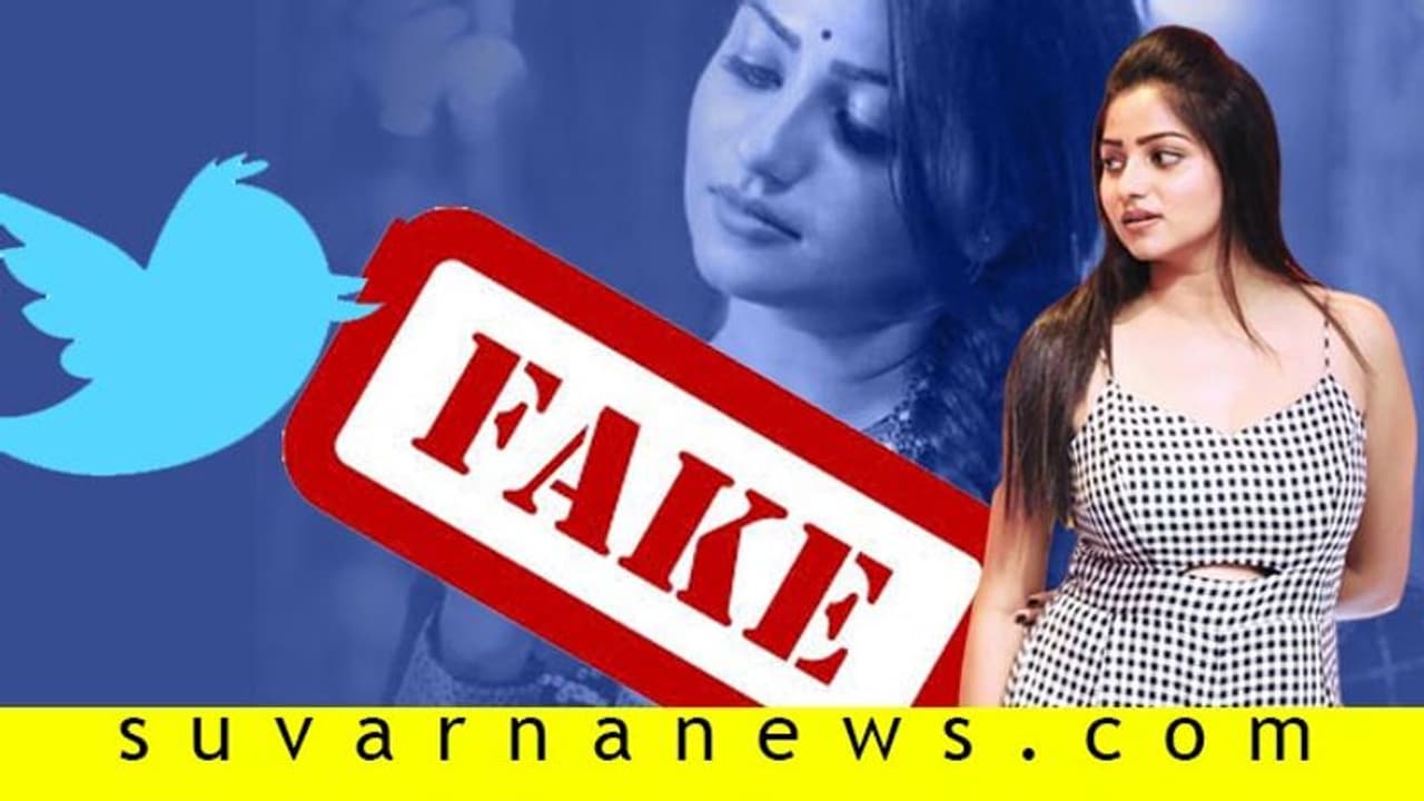 ಸೋಷಿಯಲ್ ಮೀಡಿಯಾದಲ್ಲಿ ರಚಿತಾ ರಾಮ್ ಫಾಲೋ ಮಾಡ್ತೀರಾ? ಈ ಖಾತೆಯಿಂದ ಮೋಸ!