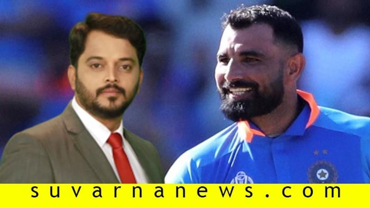 'ಸೂಪರ್' ಓವರ್ ಗೆಲುವಿನ ರೂವಾರಿ, ಕಲ್ಲು ಮುಳ್ಳಿನ ಹಾದಿಯಲ್ಲಿ ಶಮಿ ಸವಾರಿ! 'ಸೂಪರ್' ಓವರ್ ಗೆಲುವಿನ ರೂವಾರಿ, ಕಲ್ಲು ಮುಳ್ಳಿನ ಹಾದಿಯಲ್ಲಿ ಶಮಿ ಸವಾರಿ!