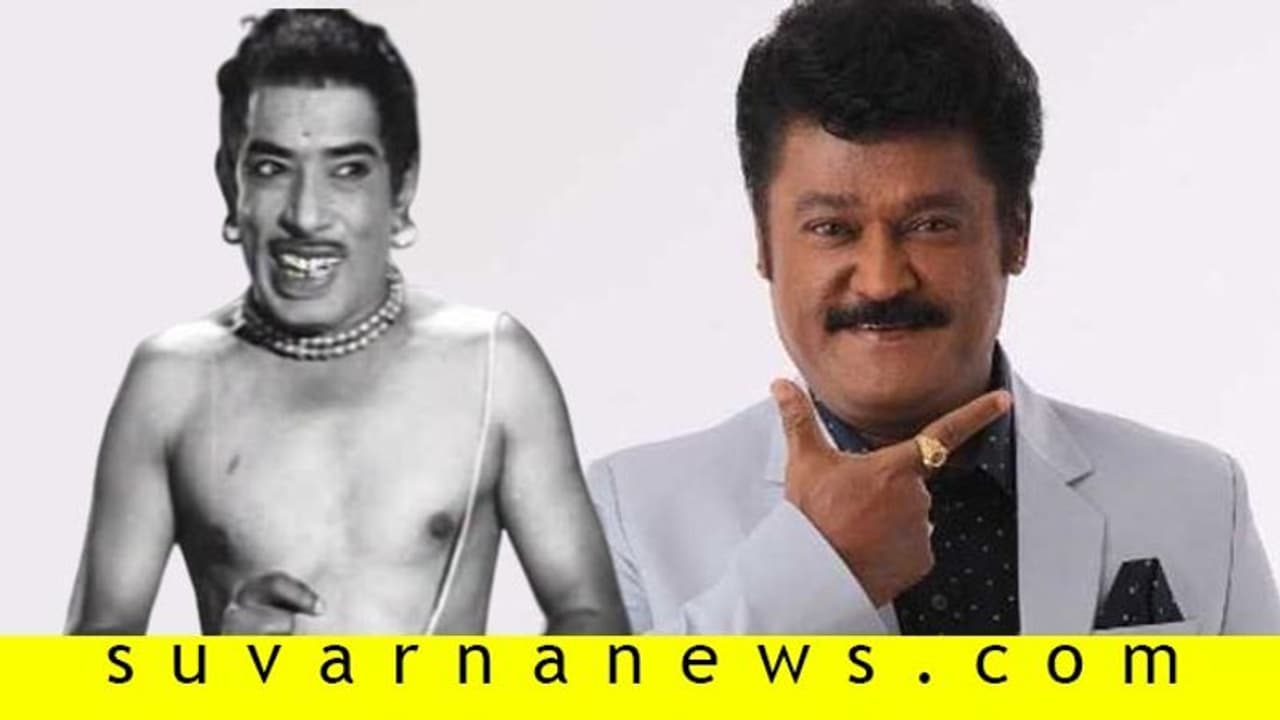 ತಿಪಟೂರಿನಲ್ಲಿ ನರಸಿಂಹರಾಜು ಸ್ಮಾರಕ: ನಟ ಜಗ್ಗೇಶ್ ಸಾಥ್! ತಿಪಟೂರಿನಲ್ಲಿ ನರಸಿಂಹರಾಜು ಸ್ಮಾರಕ: ನಟ ಜಗ್ಗೇಶ್ ಸಾಥ್!