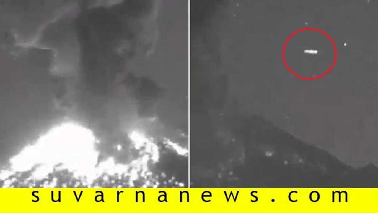 ಸರ್ಕಾರವೇ ಕ್ಲಿಕ್ಕಿಸಿದ ಜ್ವಾಲಾಮುಖಿ ಫೋಟೋದಲ್ಲಿ ಸೆರೆಯಾದ ಯುಎಫ್‌ಓ?