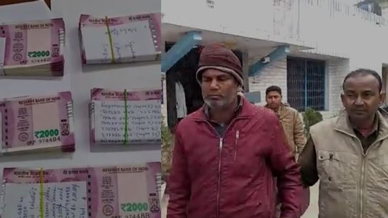 পুলিশের জালে আন্তঃরাজ্য পাচার চক্রের পান্ডা, উদ্ধার ১০লক্ষ টাকার জালনোট পুলিশের জালে আন্তঃরাজ্য পাচার চক্রের পান্ডা, উদ্ধার ১০লক্ষ টাকার জালনোট