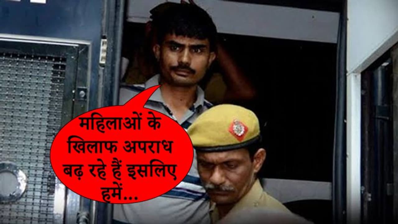 जन दबाव में दी जा रही फांसी...यह दलील देकर दोषी अक्षय ने की मौत रोकने की मांग, खारिज हुई याचिका जन दबाव में दी जा रही फांसी...यह दलील देकर दोषी अक्षय ने की मौत रोकने की मांग, खारिज हुई याचिका