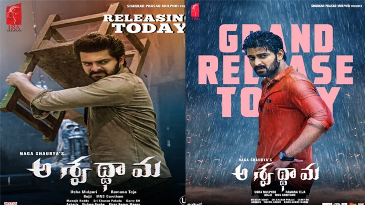 నాగశౌర్య 'అశ్వథ్థామ' ప్రీమియర్ షో టాక్! నాగశౌర్య 'అశ్వథ్థామ' ప్రీమియర్ షో టాక్!