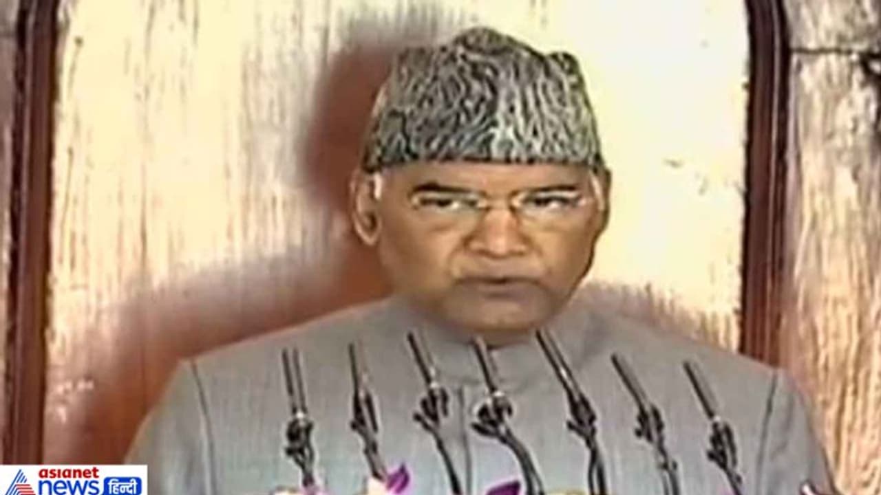 ఆర్టికల్ 370 రద్దు గొప్ప నిర్ణయం: రాష్ట్రపతి కోవింద్ ఆర్టికల్ 370 రద్దు గొప్ప నిర్ణయం: రాష్ట్రపతి కోవింద్