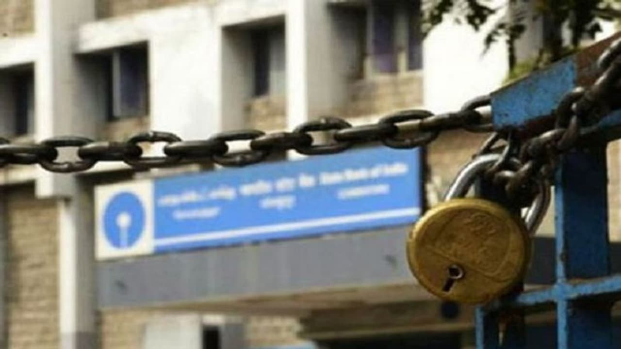 ఈరోజు నుంచి 3 రోజుల పాటు బ్యాంకులు బంద్...