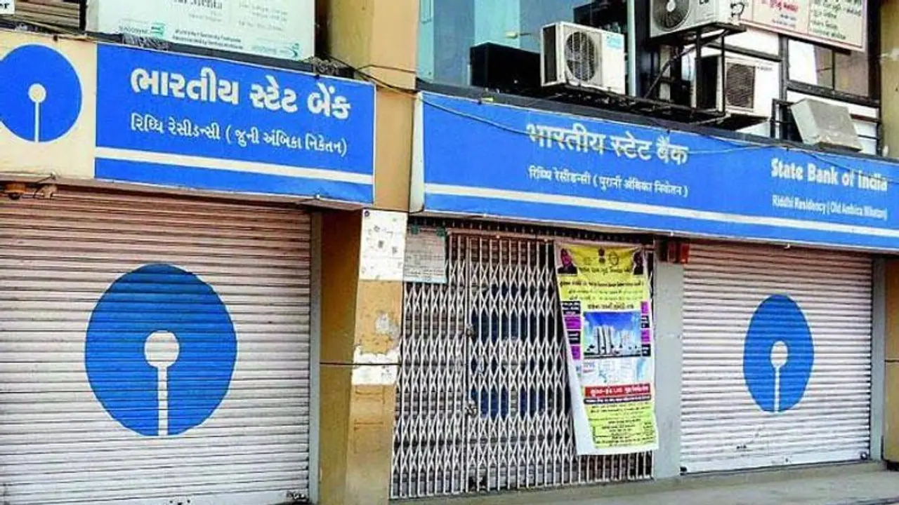 Big News: ಬ್ಯಾಂಕ್ ಉದ್ಯೋಗಿಗಳಿಗೆ ಬಂಪರ್ ನ್ಯೂಸ್, ಶೇ.17ರಷ್ಟು ವೇತನ ಹೆಚ್ಚಳಕ್ಕೆ ಒಪ್ಪಿಗೆ, ತಿಂಗಳ ಎಲ್ಲಾ ಶನಿವಾರ ರಜೆ? Big News: ಬ್ಯಾಂಕ್ ಉದ್ಯೋಗಿಗಳಿಗೆ ಬಂಪರ್ ನ್ಯೂಸ್, ಶೇ.17ರಷ್ಟು ವೇತನ ಹೆಚ್ಚಳಕ್ಕೆ ಒಪ್ಪಿಗೆ, ತಿಂಗಳ ಎಲ್ಲಾ ಶನಿವಾರ ರಜೆ?