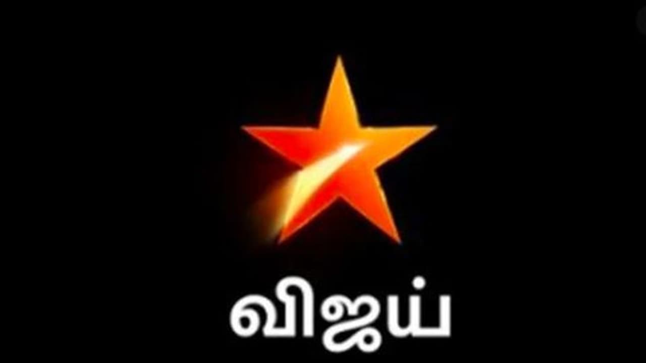 புதிய சேனலை துவங்குகிறதா விஜய் டிவி?