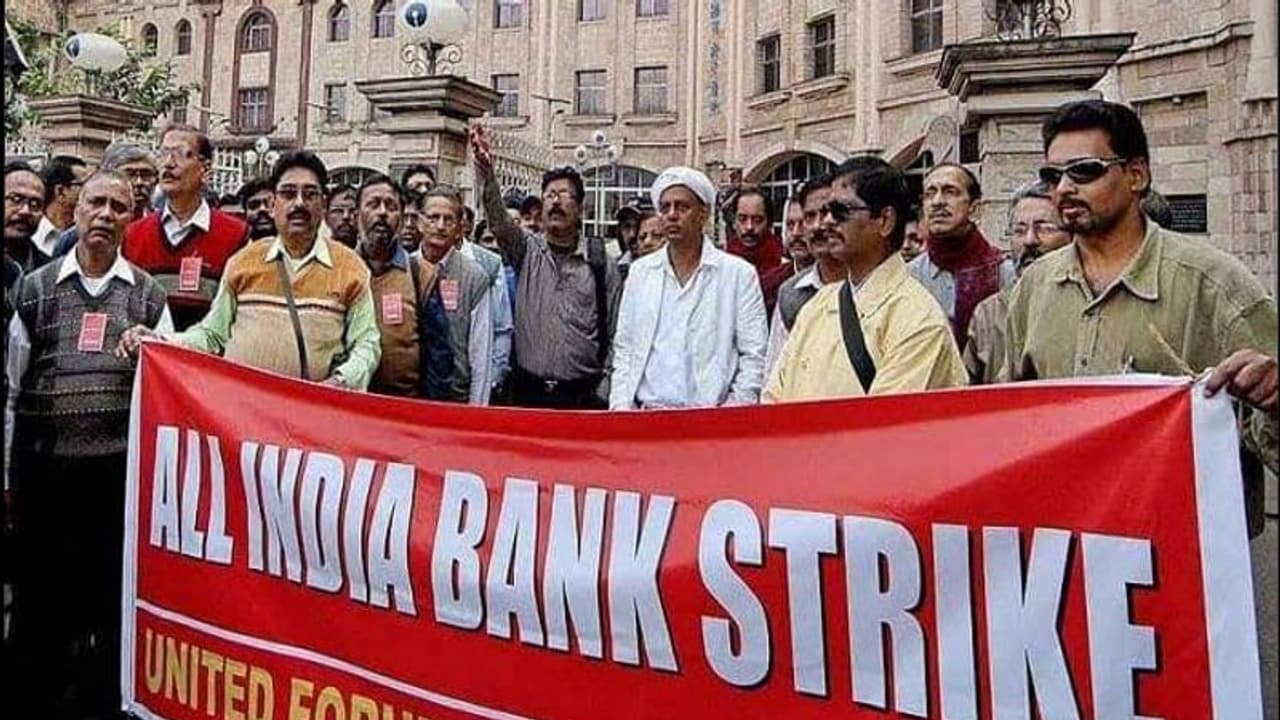 बजट से पहले सार्वजनिक बैंकों में जबरदस्त हड़ताल, चरमरा गई बैंकिंग सेवाएं बजट से पहले सार्वजनिक बैंकों में जबरदस्त हड़ताल, चरमरा गई बैंकिंग सेवाएं