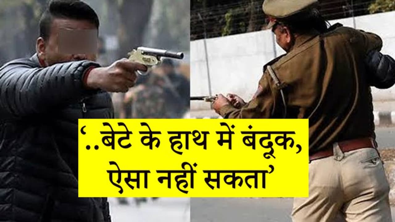 TV देखा तो रोते रोते बेहोश हो गई मां, फिर कहा, मेरा बेटा निर्दोष, उसे इलाज की जरूरत TV देखा तो रोते रोते बेहोश हो गई मां, फिर कहा, मेरा बेटा निर्दोष, उसे इलाज की जरूरत