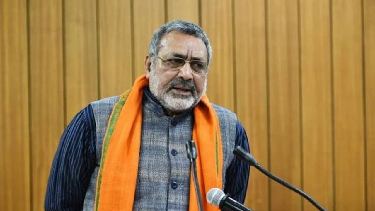 गिरिराज सिंह बोले, अतीत की गलतियों को ठीक करने के लिए है CAA, कांग्रेस के लिए यह प्रायश्चित का मौका गिरिराज सिंह बोले, अतीत की गलतियों को ठीक करने के लिए है CAA, कांग्रेस के लिए यह प्रायश्चित का मौका