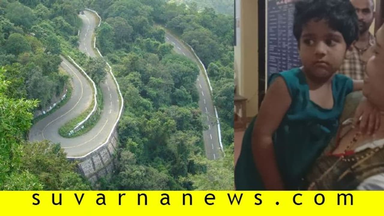 ಆಗುಂಬೆಯಲ್ಲಿ 5 ವರ್ಷದ ಬಾಲಕಿ ಗ್ರೇಟ್ ಎಸ್ಕೇಪ್! ಆಗುಂಬೆಯಲ್ಲಿ 5 ವರ್ಷದ ಬಾಲಕಿ ಗ್ರೇಟ್ ಎಸ್ಕೇಪ್!