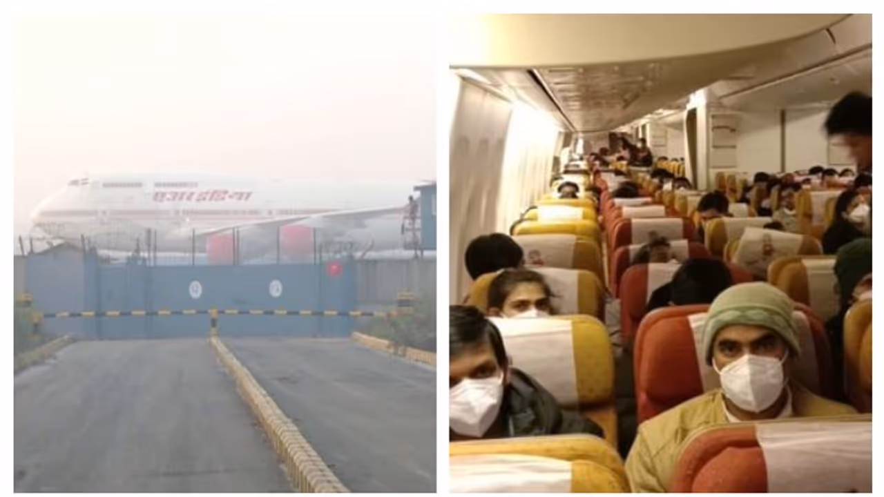 দেশে ফিরলেন উহানে আটকে পড়া ৩২৪ জন ভারতীয়, ভোরে এয়ার ইন্ডিয়ার বিমান নামল দিল্লিতে দেশে ফিরলেন উহানে আটকে পড়া ৩২৪ জন ভারতীয়, ভোরে এয়ার ইন্ডিয়ার বিমান নামল দিল্লিতে