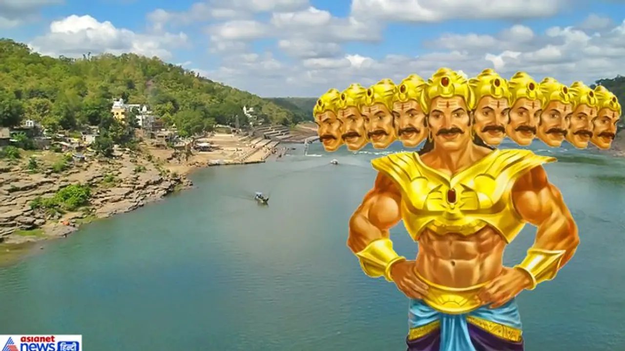 नर्मदा जयंती: रावण भी आया था इस नदी के तट पर, महिष्मती के राजा ने यहीं किया था रावण को कैद नर्मदा जयंती: रावण भी आया था इस नदी के तट पर, महिष्मती के राजा ने यहीं किया था रावण को कैद