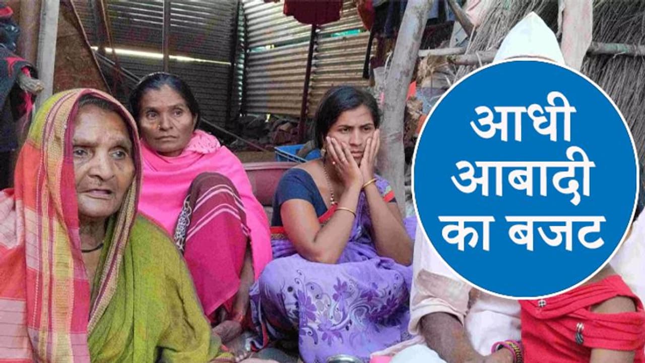 वित्त मंत्री से महिलाओं को बड़ी उम्मीद, कहा करो कुछ ऐसा कि सुरक्षित रहे बेटी वित्त मंत्री से महिलाओं को बड़ी उम्मीद, कहा करो कुछ ऐसा कि सुरक्षित रहे बेटी