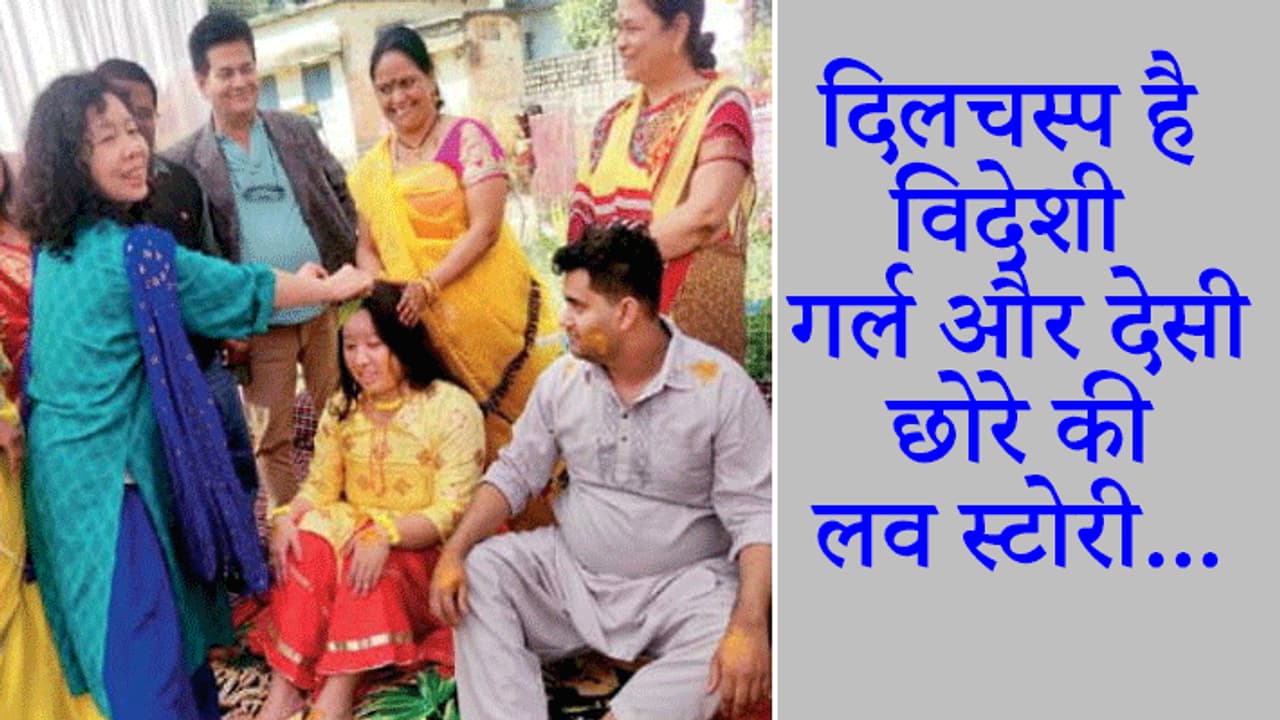 मौत के खौफ के बीच भारत आई विदेशी दुल्हन, पहले होगी जांच फिर इंडियन छोरे के साथ लेगी सात फेरे मौत के खौफ के बीच भारत आई विदेशी दुल्हन, पहले होगी जांच फिर इंडियन छोरे के साथ लेगी सात फेरे