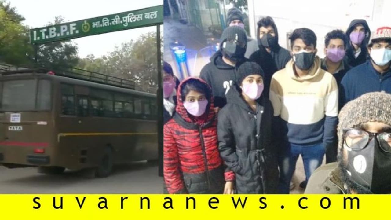 ಚೀನಾದಿಂದ ಭಾರತೀಯರ ಏರ್ಲಿಫ್ಟ್ ಆರಂಭ, ದೆಹಲಿಗೆ ತಲುಪಿದ ಸ್ಟೂಡೆಂಟ್ಸ್! ಚೀನಾದಿಂದ ಭಾರತೀಯರ ಏರ್ಲಿಫ್ಟ್ ಆರಂಭ, ದೆಹಲಿಗೆ ತಲುಪಿದ ಸ್ಟೂಡೆಂಟ್ಸ್!