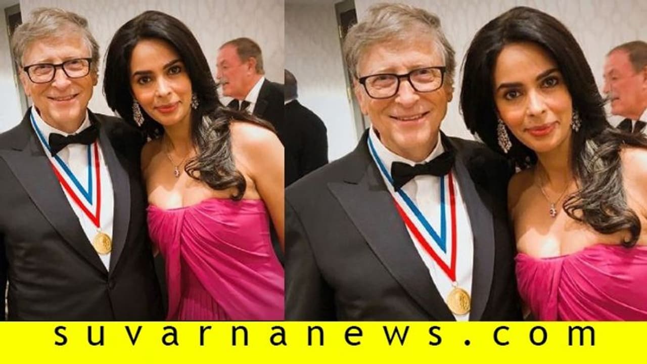ಮಲ್ಲಿಕಾ ಶೆರಾವತ್‌ ವಿತ್ ಬಿಲ್‌ ಗೇಟ್ಸ್‌: ಏನಿದು ಇಂಟ್ರೆಸ್ಟಿಂಗ್ ಫೋಟೋ!