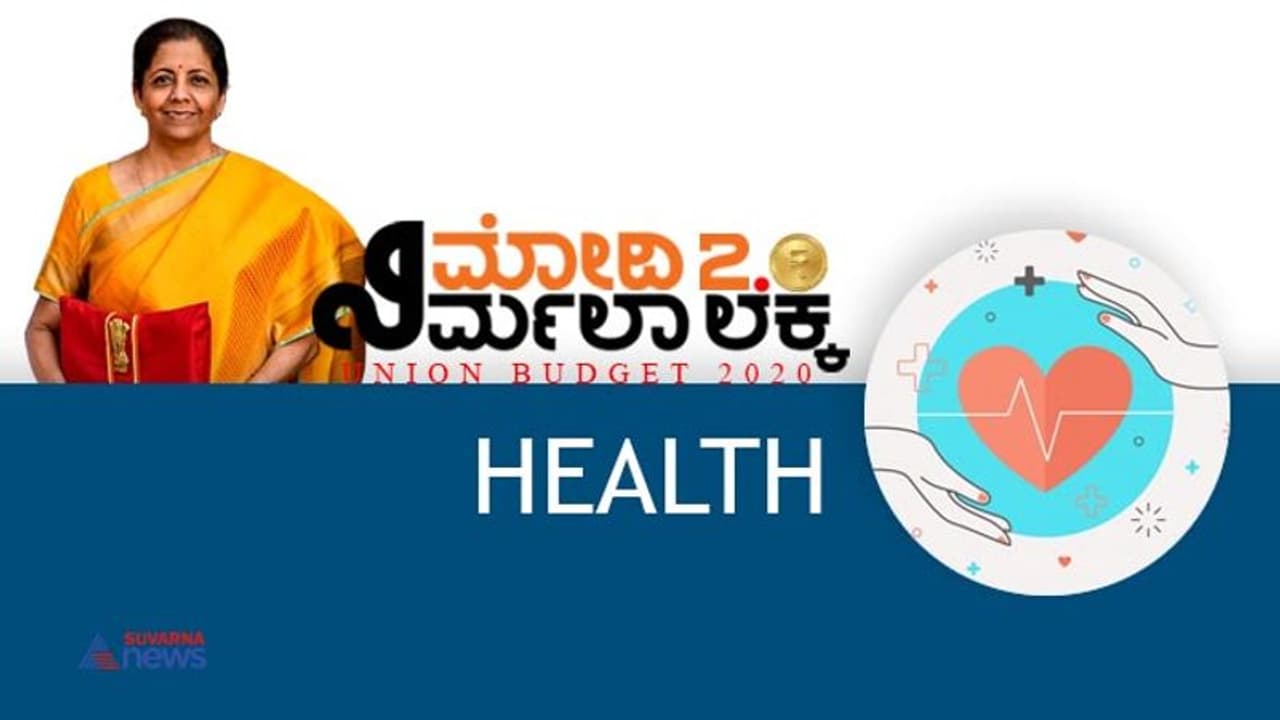 ಕ್ಷಯ ರೋಗ ಸೋಲತ್ತೆ, ಇಂಡಿಯಾ ಗೆಲ್ಲುತ್ತೆ: ಕೊಟ್ರೆ ಇಂತಾ ಅನುದಾನ ಕೊಡಬೇಕಲ್ವಾ ಮತ್ತೆ!