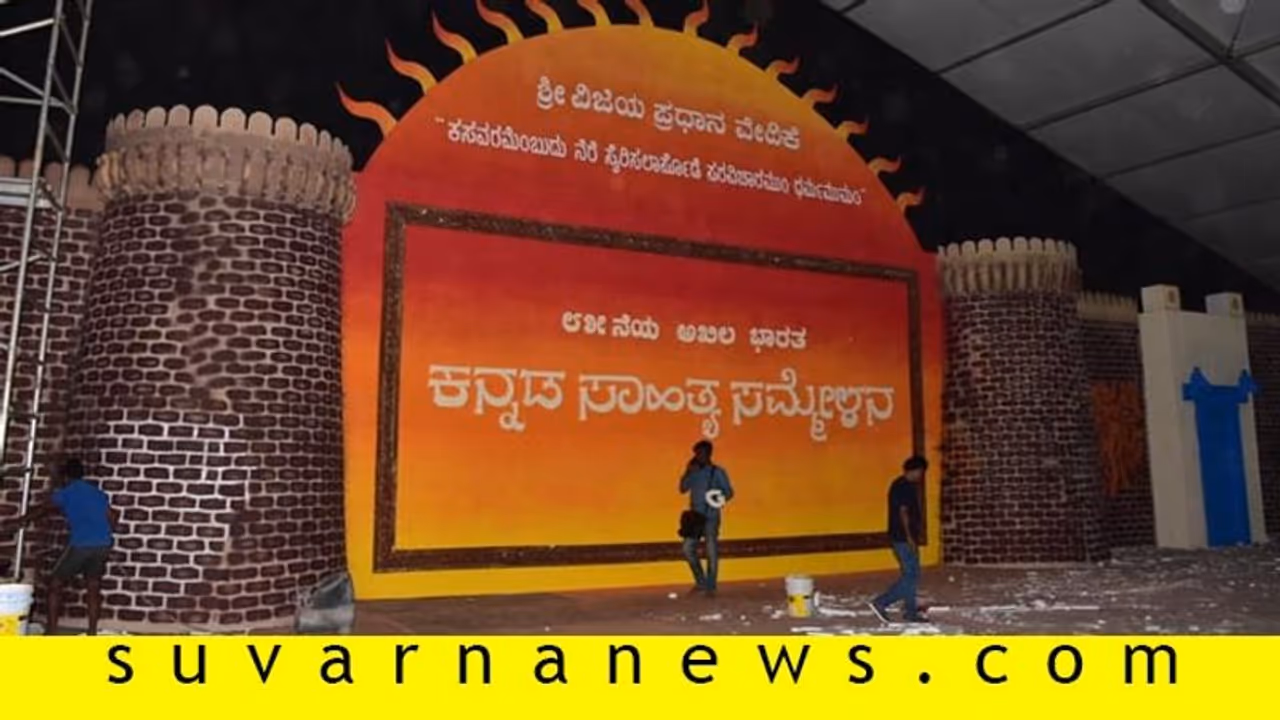 ಬಿಸಿಲೂರಿನಲ್ಲಿ ಕನ್ನಡ ಜಾತ್ರೆ: ಸಮ್ಮೇಳನಕ್ಕೆ ಸಿಎಂ ಯಡಿಯೂರಪ್ಪ ಚಾಲನೆ ಬಿಸಿಲೂರಿನಲ್ಲಿ ಕನ್ನಡ ಜಾತ್ರೆ: ಸಮ್ಮೇಳನಕ್ಕೆ ಸಿಎಂ ಯಡಿಯೂರಪ್ಪ ಚಾಲನೆ