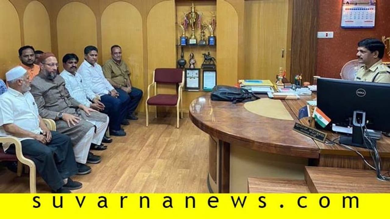 ಮೋದಿ ವಿರುದ್ಧ ಅವಹೇಳನಕಾರಿ ನಾಟಕ: ಬೀದರ್ಗೆ ಅಸಾದುದ್ದಿನ್ ಓವೈಸಿ ಭೇಟಿ ಮೋದಿ ವಿರುದ್ಧ ಅವಹೇಳನಕಾರಿ ನಾಟಕ: ಬೀದರ್ಗೆ ಅಸಾದುದ್ದಿನ್ ಓವೈಸಿ ಭೇಟಿ