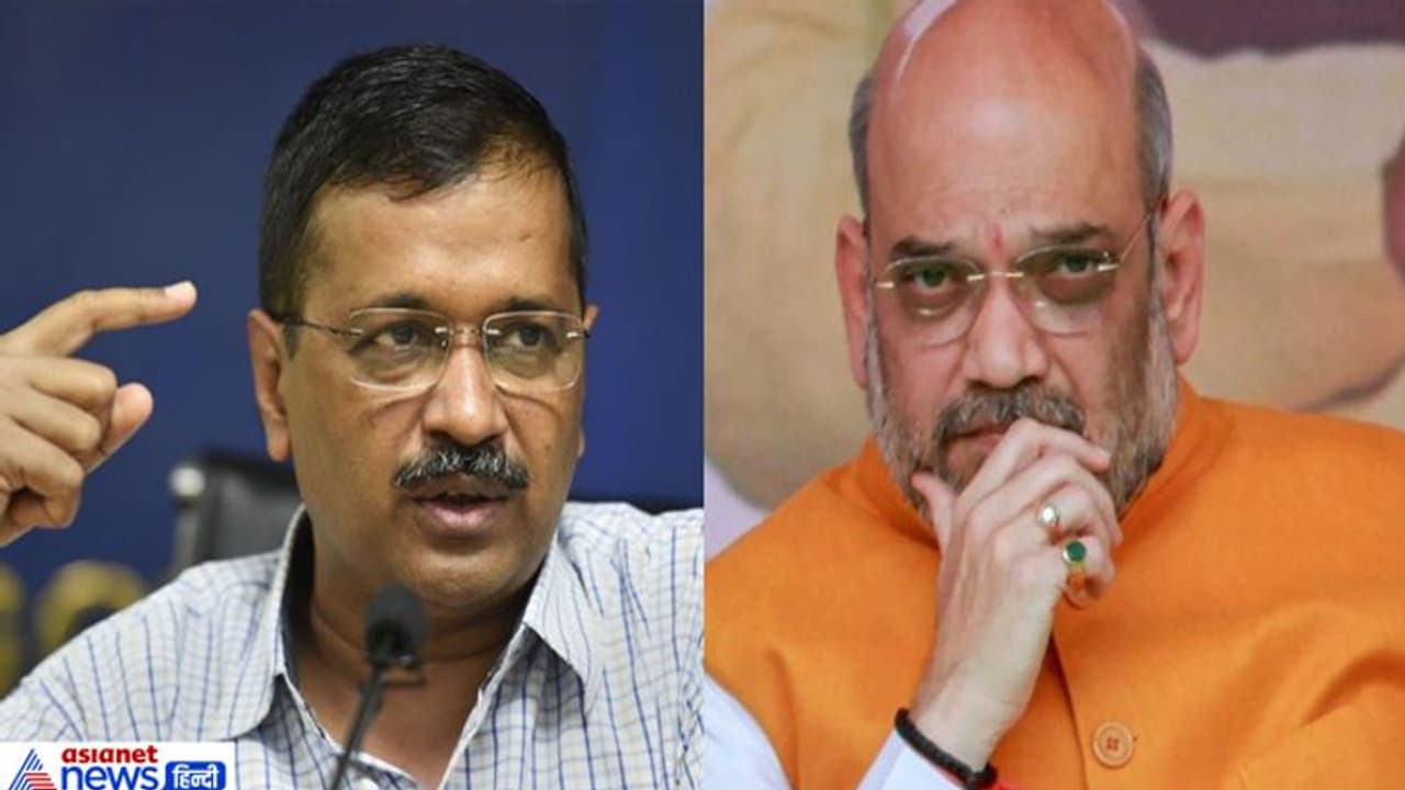 शाहीनबाग पर बोले केजरीवाल, दिनदहाड़े गोलियां चल रहीं, अमित शाह जी क्या हाल बना दिया दिल्ली का शाहीनबाग पर बोले केजरीवाल, दिनदहाड़े गोलियां चल रहीं, अमित शाह जी क्या हाल बना दिया दिल्ली का