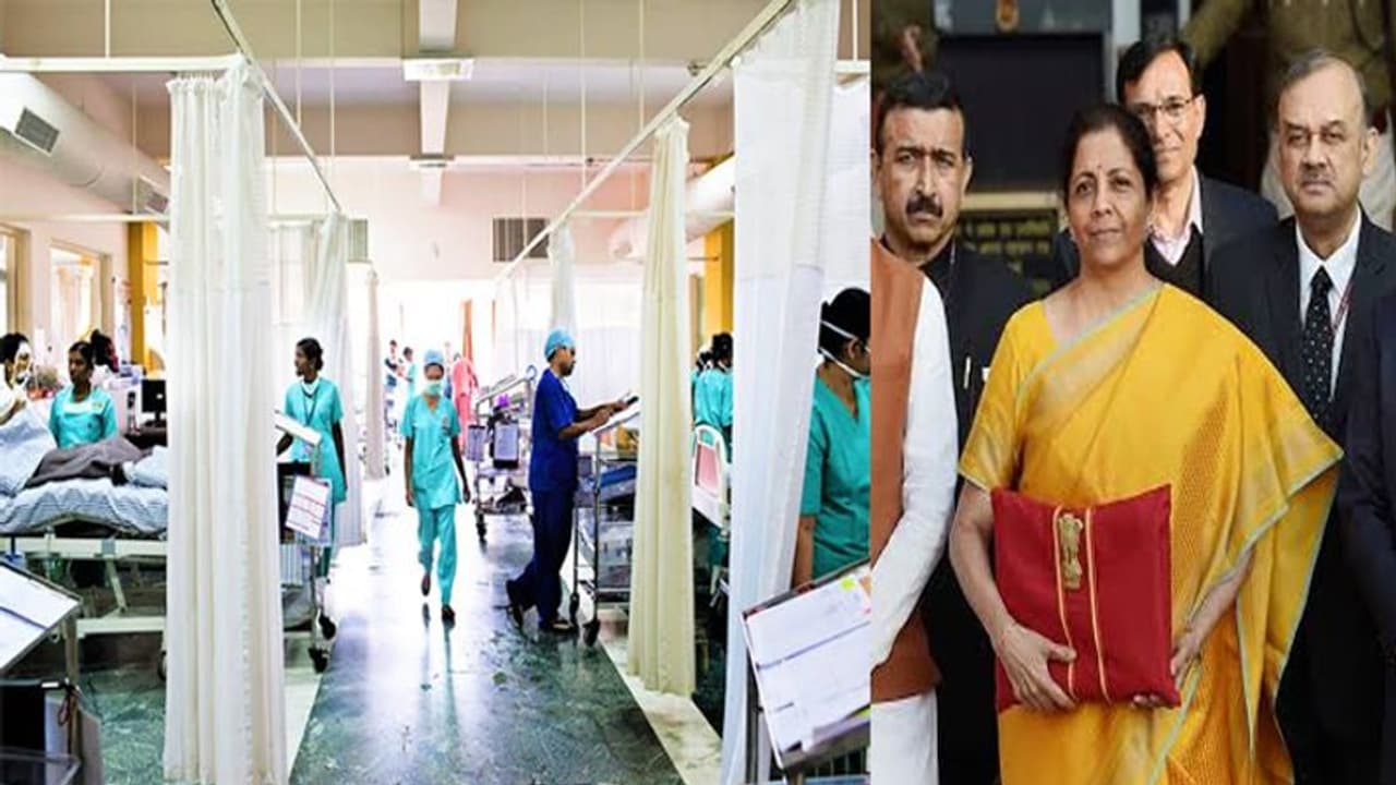 बजट 2020: स्वास्थ्य क्षेत्र के लिए बड़ी राशि का एलान, हेल्थ रिसर्च विभाग के बजट में 10% का इजाफा बजट 2020: स्वास्थ्य क्षेत्र के लिए बड़ी राशि का एलान, हेल्थ रिसर्च विभाग के बजट में 10% का इजाफा