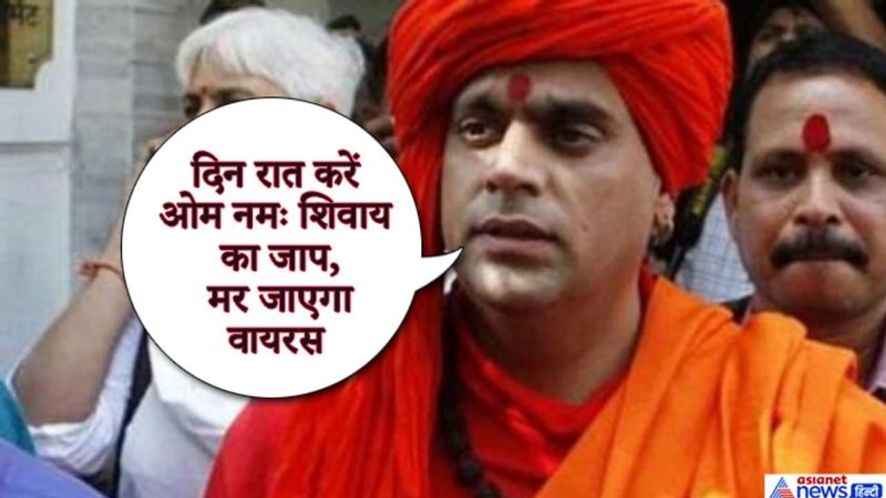 कोरोना वायरस का इलाज ढूंढने में जुटा चीन, इंडिया से सामने आया उपाय! कोरोना वायरस का इलाज ढूंढने में जुटा चीन, इंडिया से सामने आया उपाय!