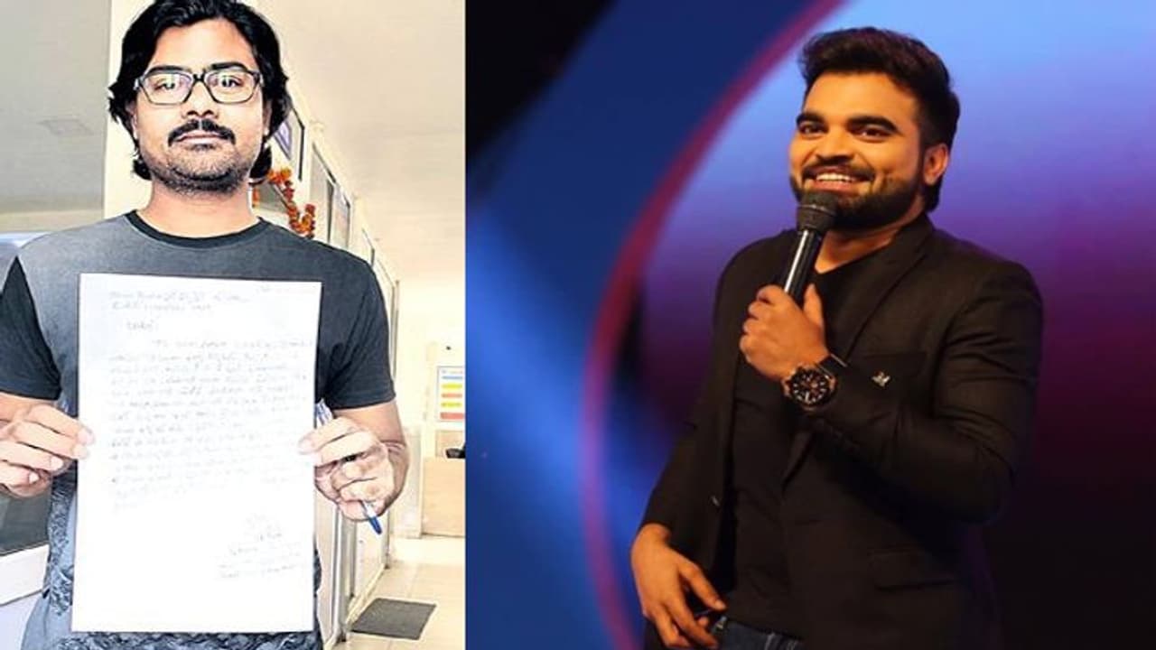 యాంకర్ ప్రదీప్ కు షాక్.. కేసు నమోదుచేసిన యువకుడు, కారణం ఇదే! యాంకర్ ప్రదీప్ కు షాక్.. కేసు నమోదుచేసిన యువకుడు, కారణం ఇదే!