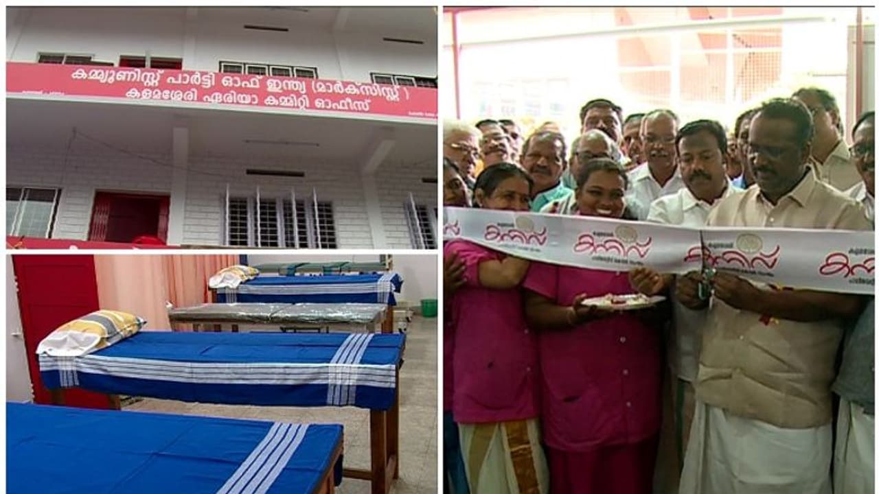കിടപ്പ് രോഗികൾക്ക് ആശ്വാസമായി സിപിഎം ഓഫീസ്: കളമശേരി മോഡൽ കൊച്ചിയിലെ ഇരുപത് ഇടത്തേക്ക്