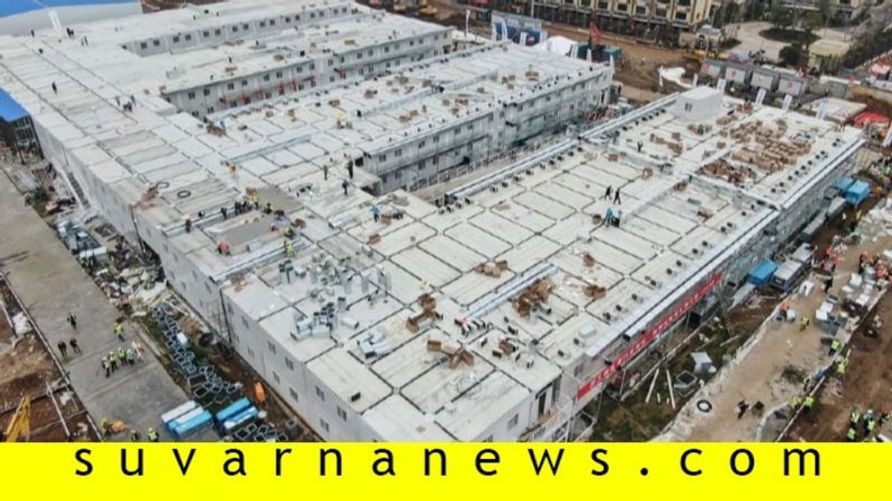 ಕೊರೋನಾ ಚಿಕಿತ್ಸೆಗಾಗಿ 10 ದಿನದಲ್ಲಿ ತಲೆ ಎತ್ತಿದ ಅತ್ಯಾಧುನಿಕ ಆಸ್ಪತ್ರೆ!