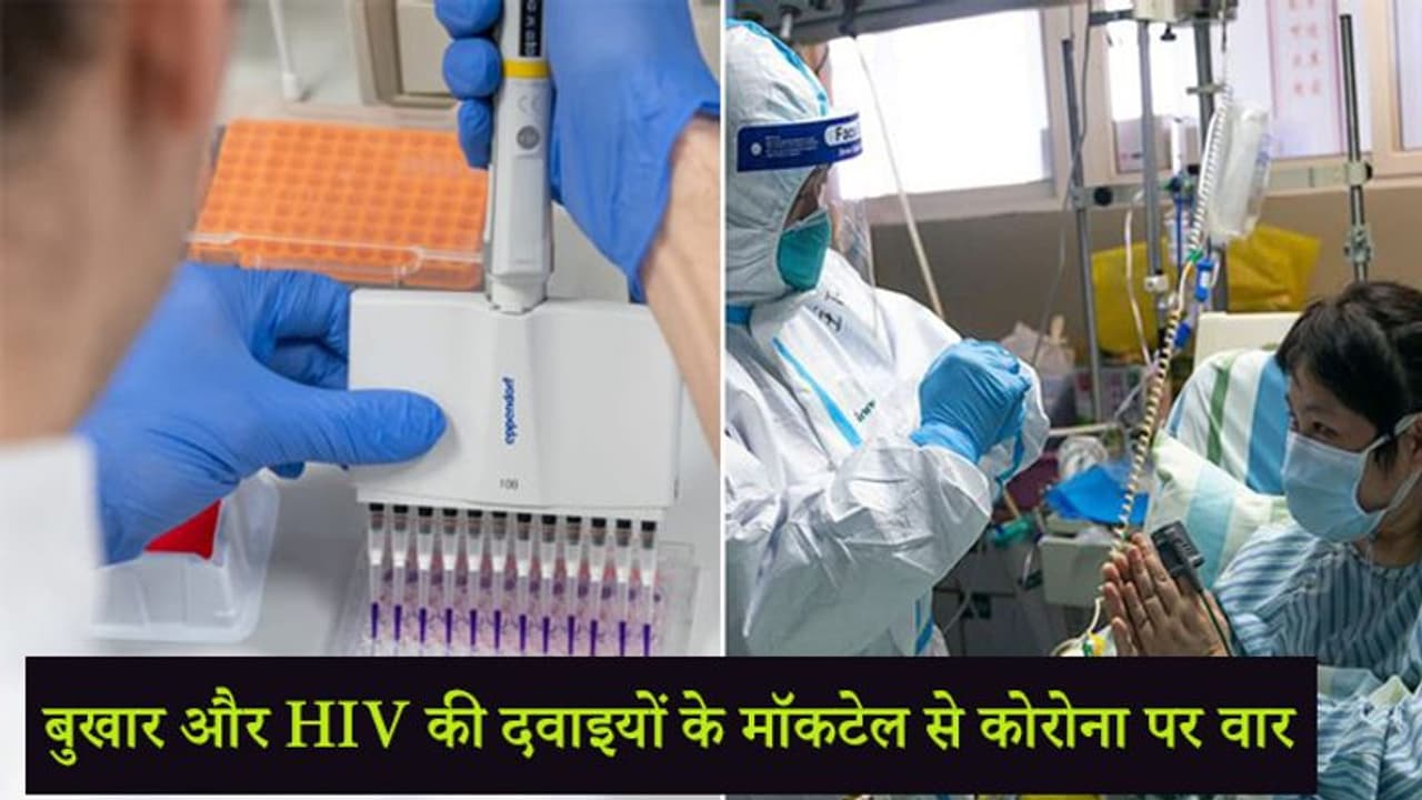 భారత్ లో మూడో కరోనా వైరస్ కేసు: ఇది కూడా కేరళలోనే.... భారత్ లో మూడో కరోనా వైరస్ కేసు: ఇది కూడా కేరళలోనే....