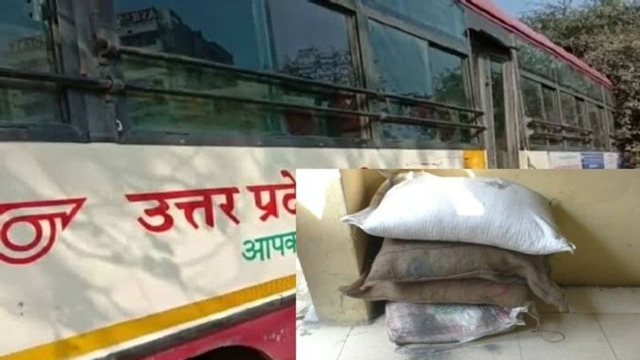 रोडवेज बस से विस्फोटक की बड़ी खेप बरामद, खुफिया एजेंसियां अलर्ट, ATS कर रही पूछताछ रोडवेज बस से विस्फोटक की बड़ी खेप बरामद, खुफिया एजेंसियां अलर्ट, ATS कर रही पूछताछ