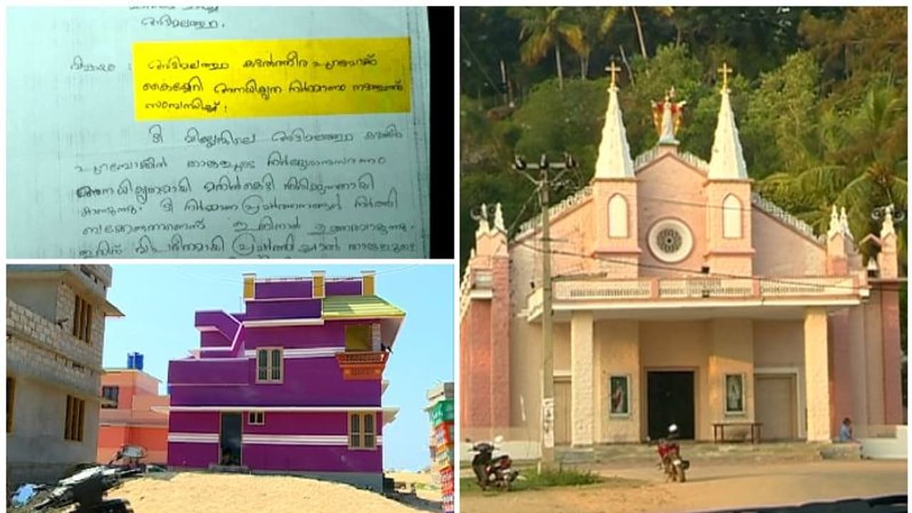 കടൽത്തീരം കയ്യേറി ലത്തീൻസഭയുടെ ഭൂമി വിൽപ്പന; പുറമ്പോക്ക് പ്ലോട്ടുകളായി തിരിച്ച് മത്സ്യത്തൊഴിലാളികൾക്ക് വിറ്റു കടൽത്തീരം കയ്യേറി ലത്തീൻസഭയുടെ ഭൂമി വിൽപ്പന; പുറമ്പോക്ക് പ്ലോട്ടുകളായി തിരിച്ച് മത്സ്യത്തൊഴിലാളികൾക്ക് വിറ്റു