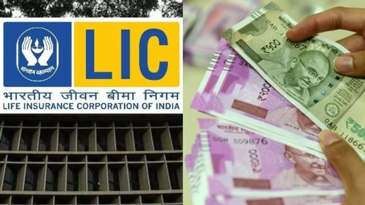 মাত্র ২৭ টাকা বিনিয়োগে পাবেন ১০ লাখ টাকা, নয়া স্কিম এলআইসি র মাত্র ২৭ টাকা বিনিয়োগে পাবেন ১০ লাখ টাকা, নয়া স্কিম এলআইসি র