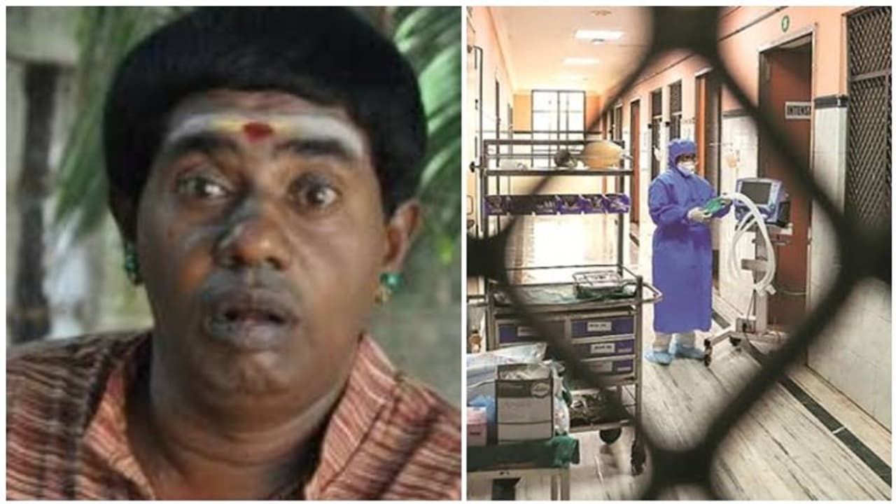 'கொரேனோ' வைரசால் பாதிக்கப்பட்டாரா காமெடி நடிகர் போண்டா மணி? வெளியான உண்மை! 'கொரேனோ' வைரசால் பாதிக்கப்பட்டாரா காமெடி நடிகர் போண்டா மணி? வெளியான உண்மை!