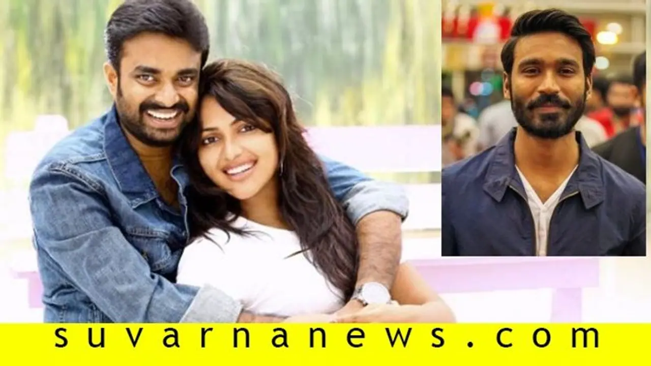 ಅಮಲಾ ಪೌಲ್ ವಿಚ್ಛೇದನಕ್ಕೆ ನಟ ಧನುಷ್ ಕಾರಣ! ಅಮಲಾ ಪೌಲ್ ವಿಚ್ಛೇದನಕ್ಕೆ ನಟ ಧನುಷ್ ಕಾರಣ!