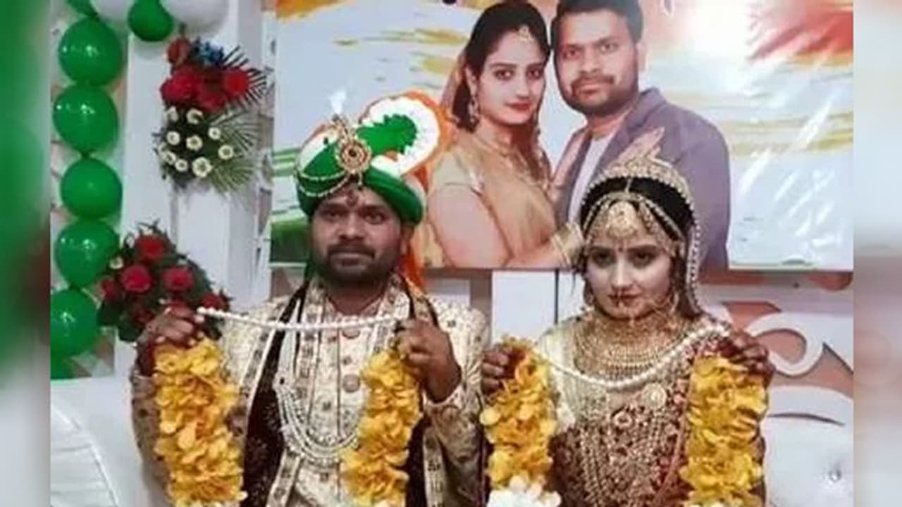 कभी देखी है ऐसी शादी, तिरंगा रंग की पगड़ी लगाए दूल्हें ने पहनाई ऐसी वरमाला कभी देखी है ऐसी शादी, तिरंगा रंग की पगड़ी लगाए दूल्हें ने पहनाई ऐसी वरमाला