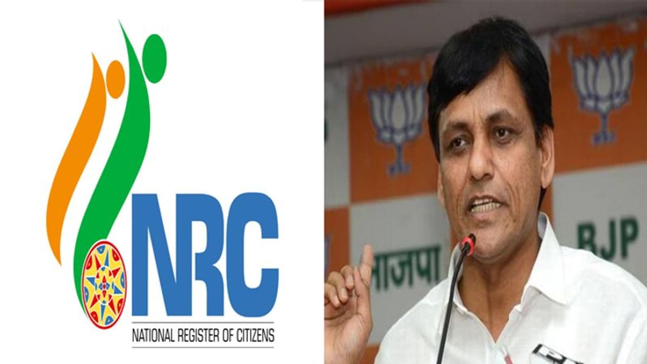 NRC पर हो रहे विरोध के बाद सरकार ने कहा, अभी हमने इसे राष्ट्रीय स्तर पर तैयार करने का कोई निर्णय नहीं लिया है NRC पर हो रहे विरोध के बाद सरकार ने कहा, अभी हमने इसे राष्ट्रीय स्तर पर तैयार करने का कोई निर्णय नहीं लिया है