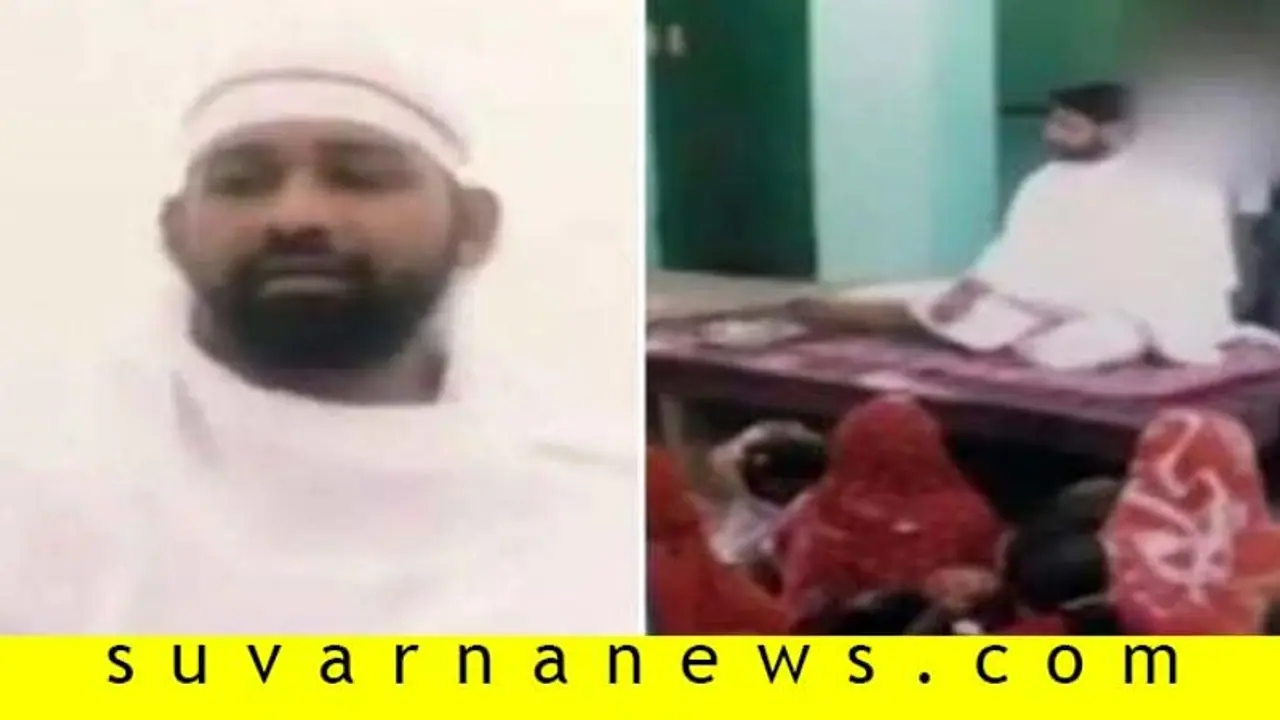 ಇಂಜೆಕ್ಷನ್ ಕೊಟ್ಟು ಮಹಿಳೆಯರೊಂದಿಗೆ...... ಒದೆ ಬೀಳಲಿದೆ ಕಳ್ಳ ಸನ್ಯಾಸಿಗೆ!