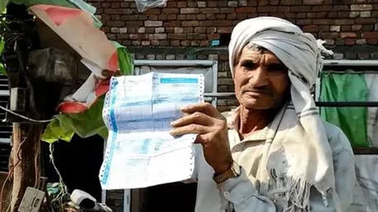 घबराते हुए अफसरों के पास पहुंचा बुजुर्ग, साब..सबसे पहले मेरा कागज देखिए...कागज देखकर अफसर हुए शॉक्ड घबराते हुए अफसरों के पास पहुंचा बुजुर्ग, साब..सबसे पहले मेरा कागज देखिए...कागज देखकर अफसर हुए शॉक्ड