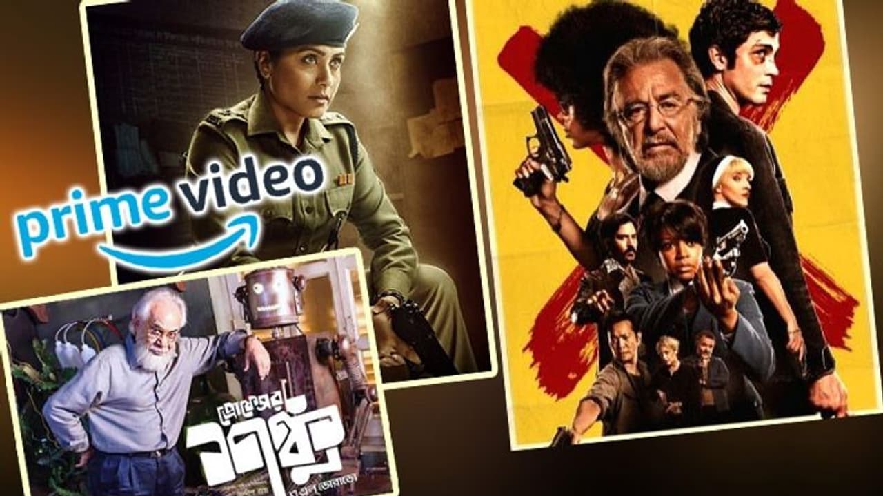 ফেব্রুয়ারি জুড়ে আমাজনে গরমা গরম সিনেমা, কী কী রয়েছে তালিকায় ফেব্রুয়ারি জুড়ে আমাজনে গরমা গরম সিনেমা, কী কী রয়েছে তালিকায়