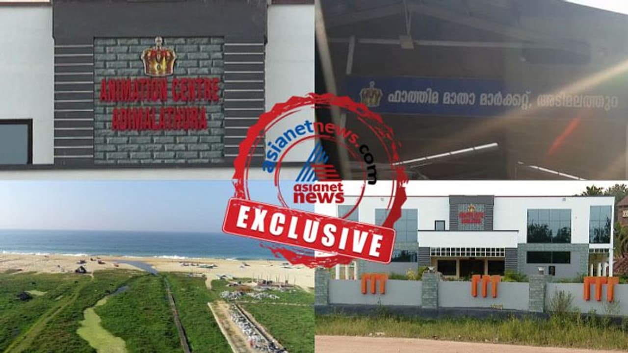 കടൽത്തീരത്ത് ഒന്നര ഏക്കർ കൺവെൻഷൻ സെന്റർ: കയ്യേറ്റ പരമ്പര തുടർന്ന് ലത്തീൻ പള്ളി കടൽത്തീരത്ത് ഒന്നര ഏക്കർ കൺവെൻഷൻ സെന്റർ: കയ്യേറ്റ പരമ്പര തുടർന്ന് ലത്തീൻ പള്ളി