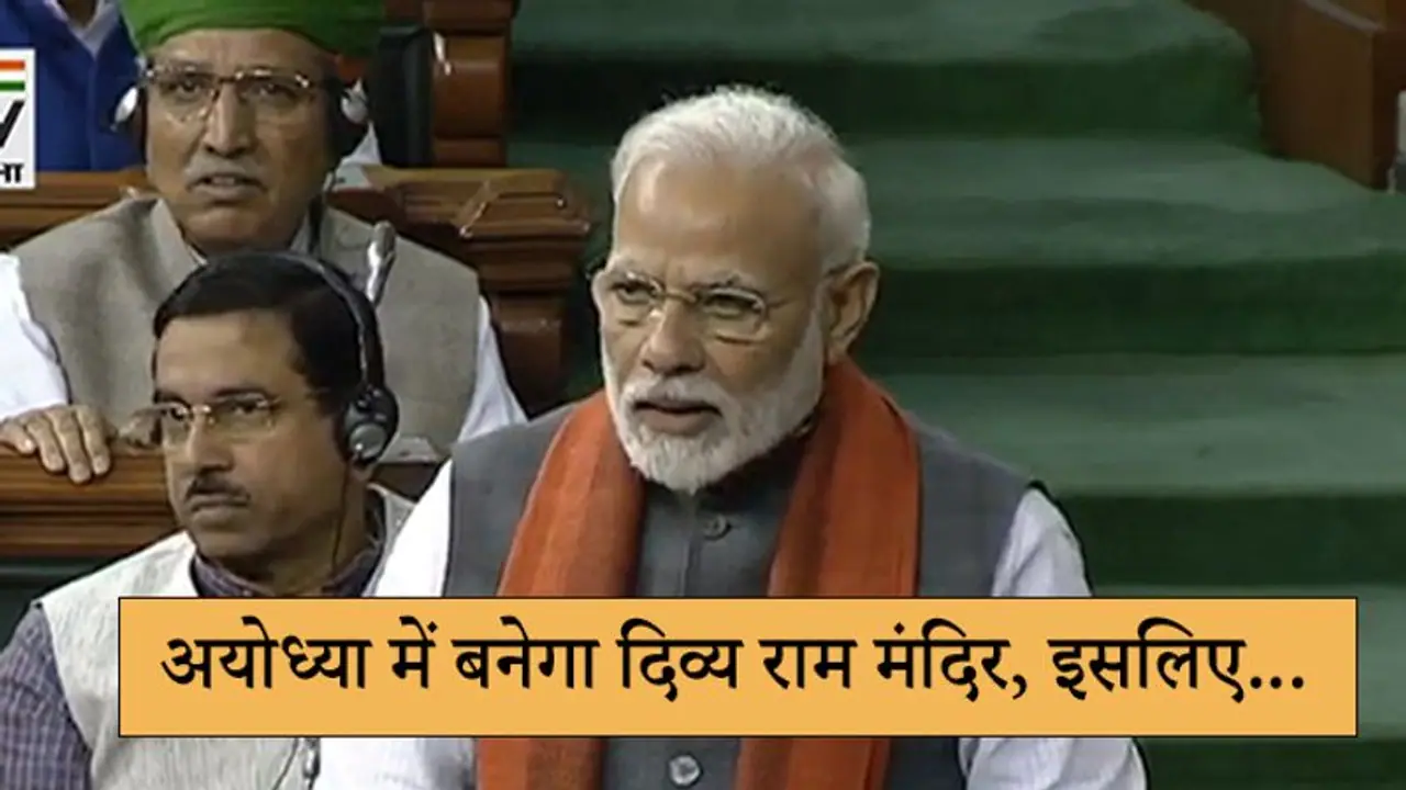 SC के फैसले के 87 दिन बाद श्री राम मंदिर तीर्थ क्षेत्र नाम के ट्रस्ट का ऐलान, एक दलित सहित 15 ट्रस्टी होंगे SC के फैसले के 87 दिन बाद श्री राम मंदिर तीर्थ क्षेत्र नाम के ट्रस्ट का ऐलान, एक दलित सहित 15 ट्रस्टी होंगे